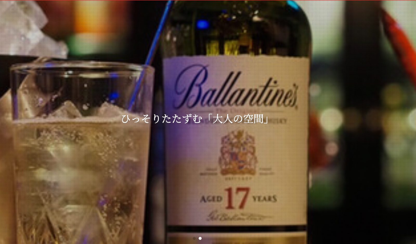 スナック Lad'z 店内写真2